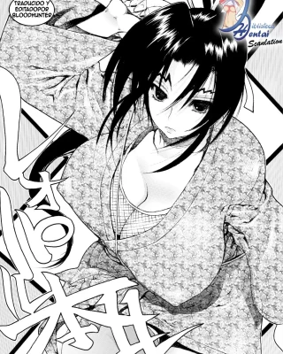 Leopard Hon 11 (Shijou Saikyou no Deshi Kenichi)