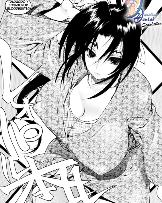 Leopard Hon 11 (Shijou Saikyou no Deshi Kenichi)