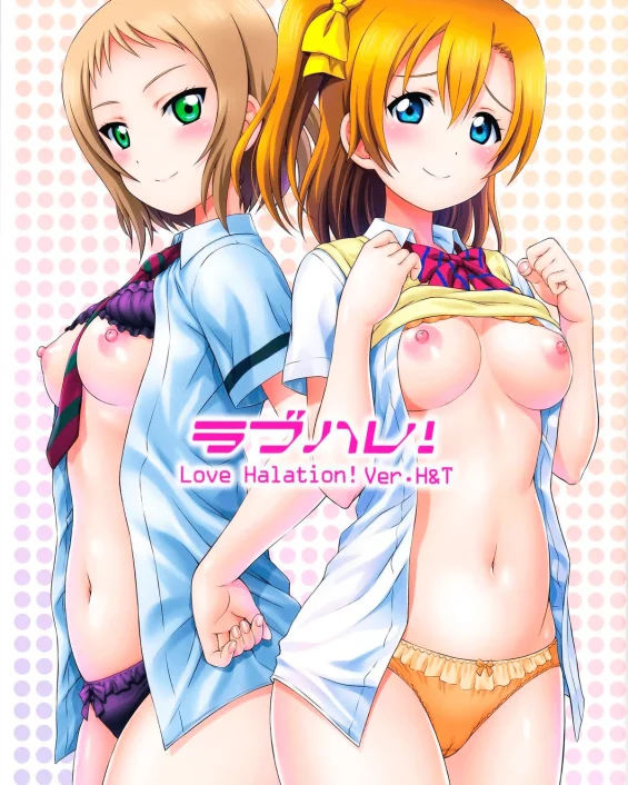 LoveHala! Love Halation! Ver.H&T (Love Live!)