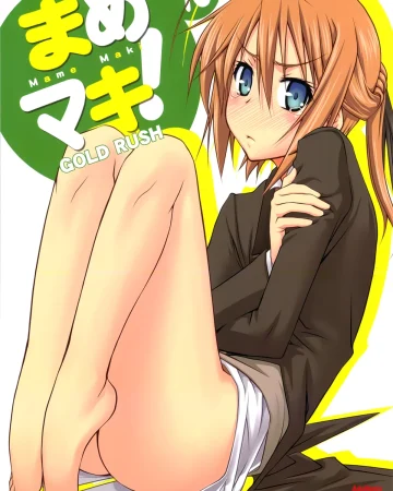 Mame Maki! (Mayo Chiki!)
