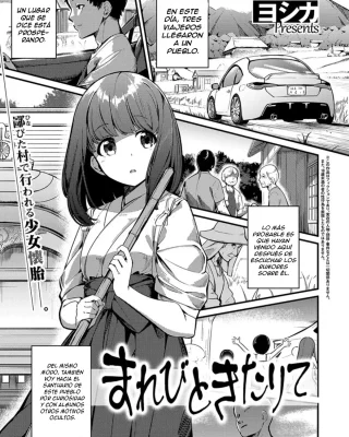 Marebito Kitari Te (COMIC ExE 40)