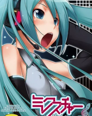Mixture (Vocaloid)