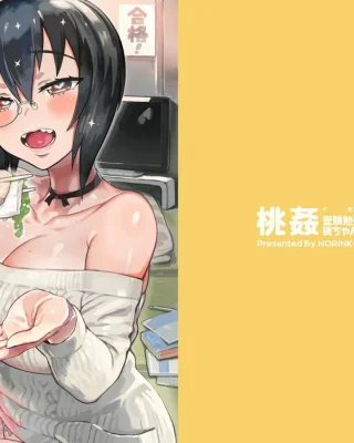 Momokan Juken Benkyou no Tame Otomari Shi ni Kita Momo-chan ni Gyaku Suiminkan Sarechau Hon (Girls und Panzer)
