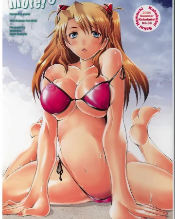More!3 (Neon Genesis Evangelion)