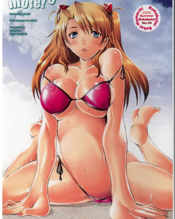 More!3 (Neon Genesis Evangelion)