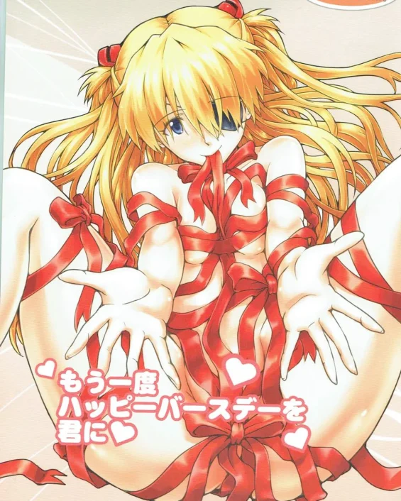 Mou Ichido Happy Birthday o Kimi ni (Neon Genesis Evangelion)