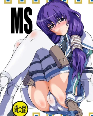 MS (Senjou no Valkyria 2)