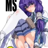 MS (Senjou no Valkyria 2)