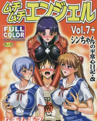 Muchi Muchi Angel Vol. 7+ (Neon Genesis Evangelion)