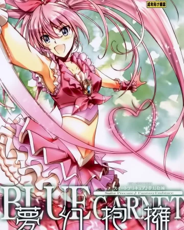 Mugen Houyou (Suite Precure)