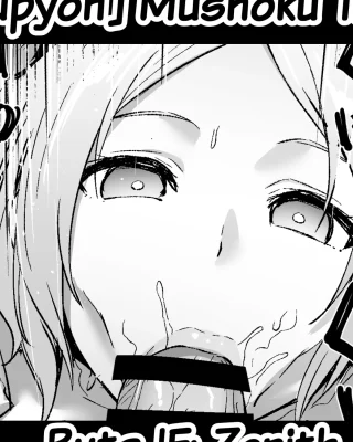 Doujinshi en español de Zenith Greyrat de Mushoku Tensei ~Isekai Ittara Honki Dasu~