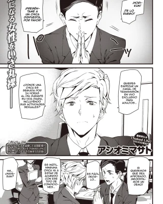 NAKED LIFE Zero (COMIC Kairakuten 2019-10)