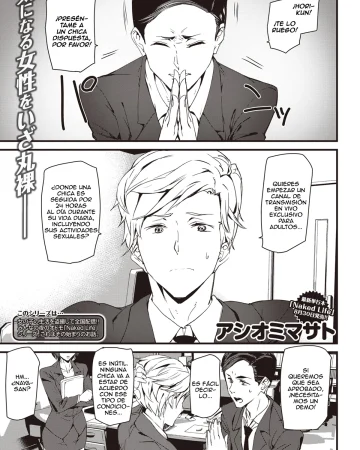 NAKED LIFE Zero (COMIC Kairakuten 2019-10)