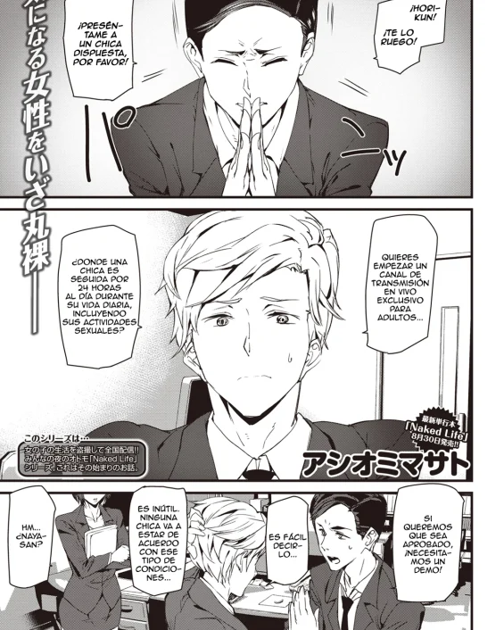 NAKED LIFE Zero (COMIC Kairakuten 2019-10)