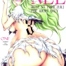 Nel (Bleach)