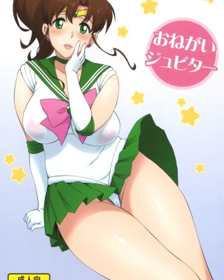 Onegai Jupiter (Bishoujo Senshi Sailor Moon)