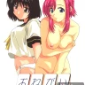 Onegai (Onegai Teacher)