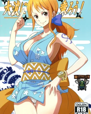 Doujinshi en español de Nami de One Piece