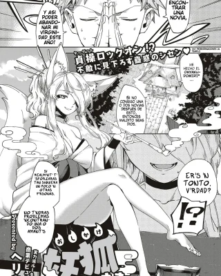 Oshikake Youko-sam (COMIC ExE 04)