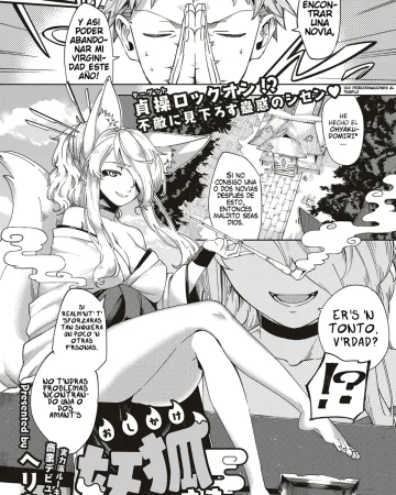 Oshikake Youko-sam (COMIC ExE 04)