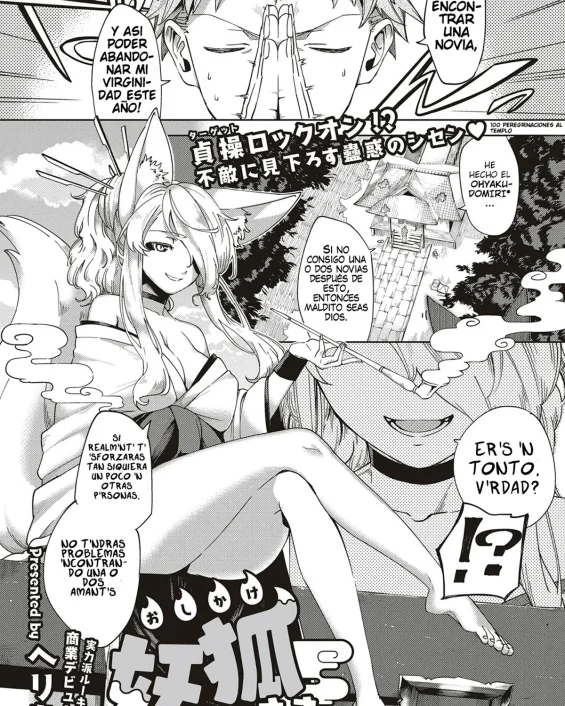 Oshikake Youko-sam (COMIC ExE 04)