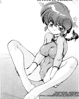 Pink wa In (ry (Ranma 1/2)