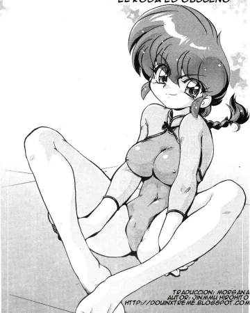 Pink wa In (ry (Ranma 1/2)