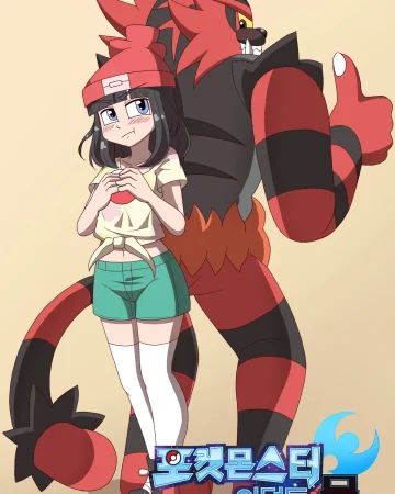 Pokemon ADULT Moon (Pokémon)