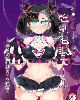 Pokémon Trainer Marnie Kyousei Saimin Yell (Pokémon Sword & Shield)