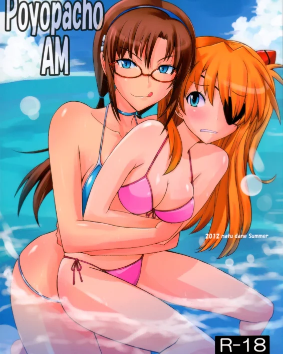 Poyopacho AM (Neon Genesis Evangelion)