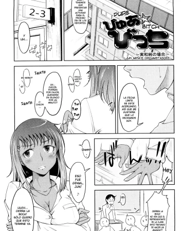 re☆Bitch ~Miwa Jun no Baai~ | Pure☆Bitch ~Jun Miwa's Circumstances~ (Pure Bitch)