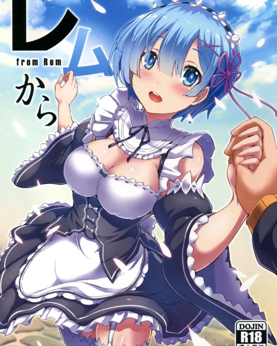 Rem Kara (Re:Zero kara Hajimeru Isekai Seikatsu)