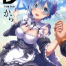 Rem Kara (Re:Zero kara Hajimeru Isekai Seikatsu)