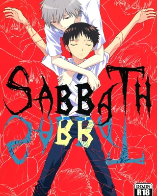 Doujinshi en español de Kaworu Nagisa, Shinji Ikari de Neon Genesis Evangelion