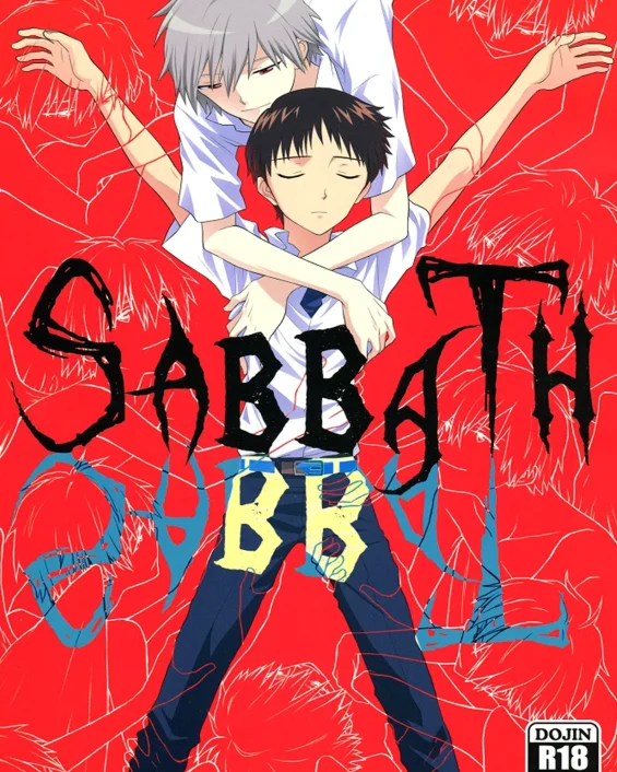 SABBATH (Neon Genesis Evangelion)