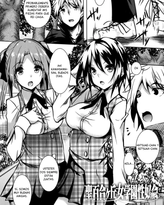 Saint Yurigaoka Jogakuen Seido-kai Ch. 3 (COMIC Megastore Alpha 2016-07)