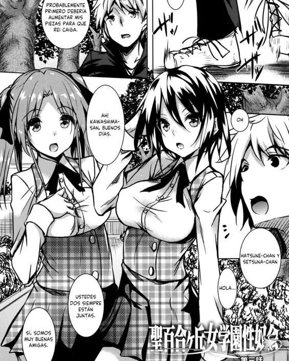 Saint Yurigaoka Jogakuen Seido-kai Ch. 3 (COMIC Megastore Alpha 2016-07)