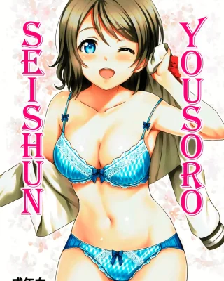 Seishun Yousoro (Love Live! Sunshine!!)