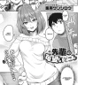 Kurihara Kenshirou