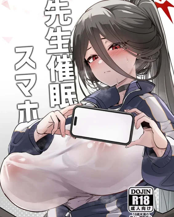 Sensei Saimin Smapho (Blue Archive)