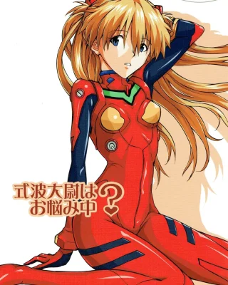 Doujinshi en español de Asuka Langley Soryu, Shinji Ikari de Neon Genesis Evangelion
