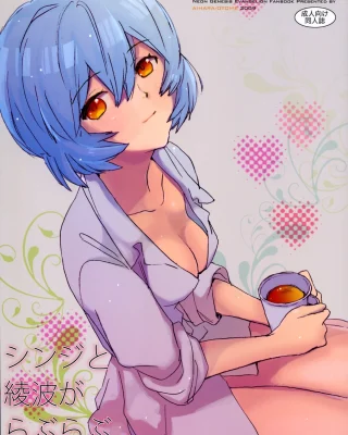 Doujinshi en español de Rei Ayanami, Shinji Ikari de Neon Genesis Evangelion