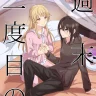 Kokoro Tsurumaki