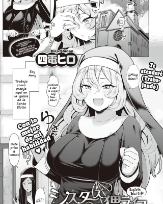 Sister's Wai Life (COMIC ExE 35)