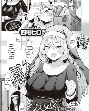 Sister's Wai Life (COMIC ExE 35)