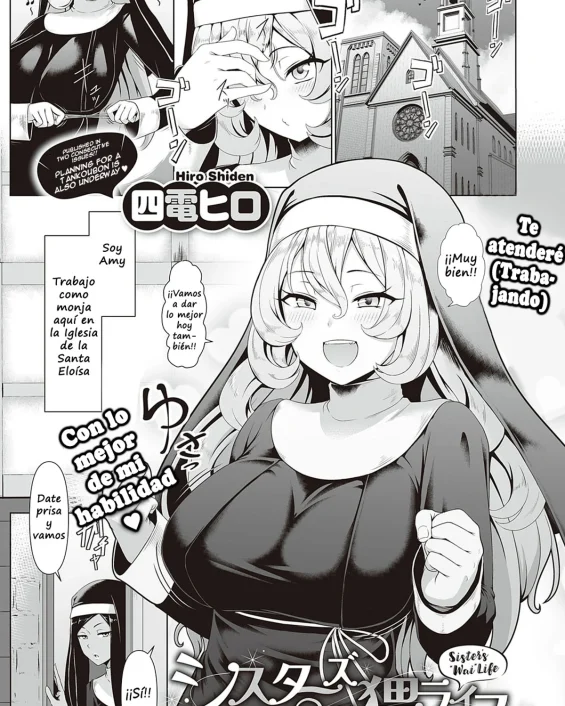 Sister's Wai Life (COMIC ExE 35)