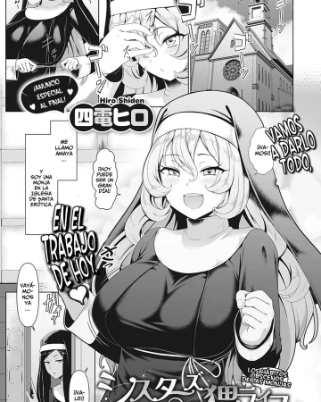 Sister's Wai Life (COMIC ExE 35)