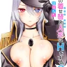 Neon Nikaidou | Black Lobelia