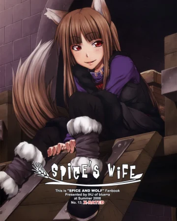 SPiCE'S WiFE (Ookami to Koushinryou)