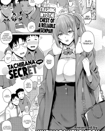 Tachibana-san no Kakushigoto (COMIC ExE 33)